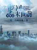 红颜电影未删减版完整观看