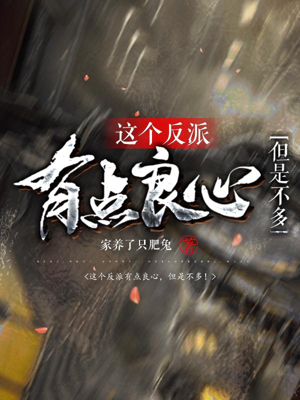 危险的宿舍1V3