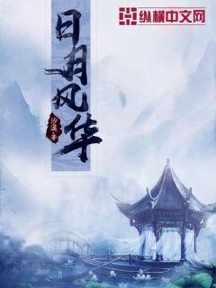 小说 金鳞岂是池中物