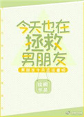 月夜高清完整版免费看