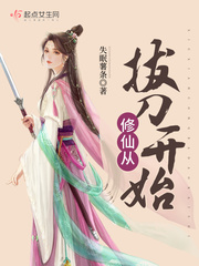丛林噩梦