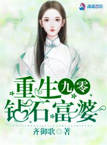 奇异博士3:以太之血
