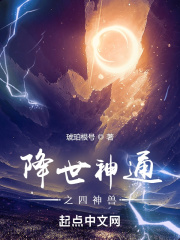 扑倒竹马popo