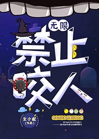 无职转生第一季完整在线观看