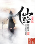 千千电影伦伦片