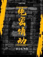 美丽的代价
