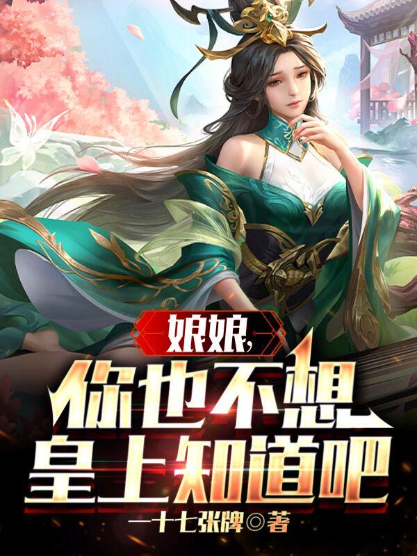 吾皇爱细腰
