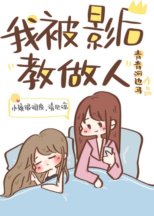 红岸基地是研究什么的