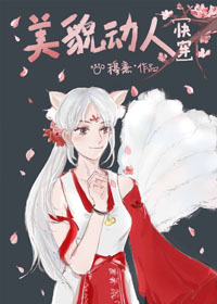 特别甜宠的打屁屁小说