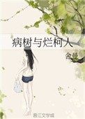 正在播放肉丝黑高