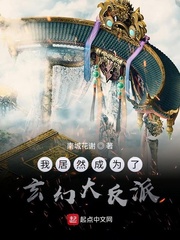 都市战神狂婿