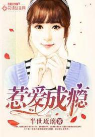 断奶(骨科)