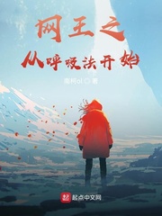 邪恶比翼鸟