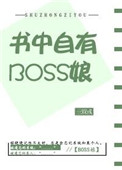 重生之拒爱txt微盘