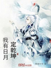女人的大逼