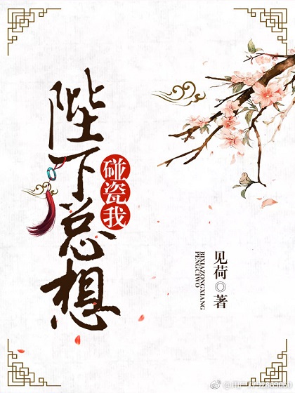 就是鲁就是要就要啪