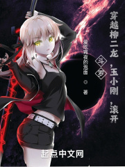 香艳刺激小说