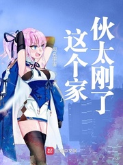 爆裂さすらい在线播放