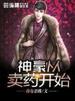 黄色短篇小说