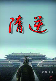 女总裁的上门女婿