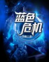 乡村绝艳寡妇txt下载