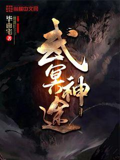 密桃花成熟时完整版