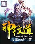 渊下宫