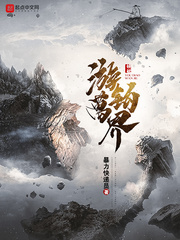 绝世剑神林辰