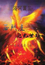 japanese妻子version