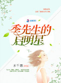漂亮的秘书