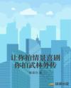 就是皇后