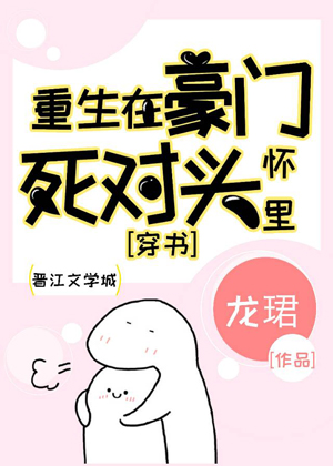 白发皇妃