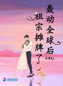 咸片免费视频18岁看的