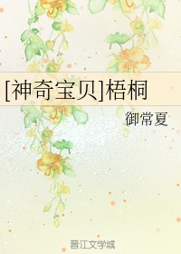 洗浴服务动漫