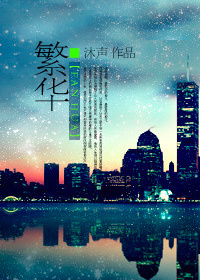 超级h荡的辣文小说乱bh