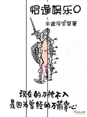 全职法师漫画免费阅读下拉式奇漫屋