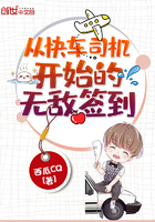 一路惊心