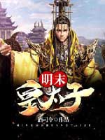 夫妻玩三p