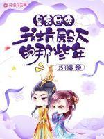 体育生篮球生含着chinese