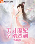 超大尺度闫盼盼私密写真视频