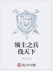 自动化控制