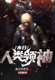 路星辞把段嘉衍顶哭