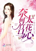 好朋友的母亲5完整有限中