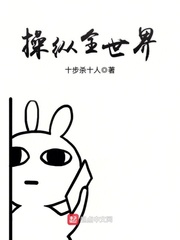 激情影片