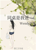 萌动兽世小说