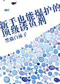 伊人艹