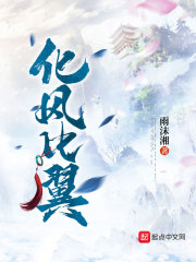 乱淫的小雯