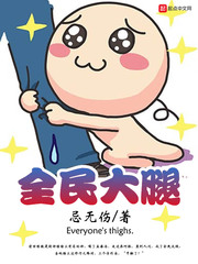 黄色软站