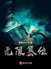 重生魂天帝