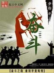 坐在紫到发黑的巨龙上写作业